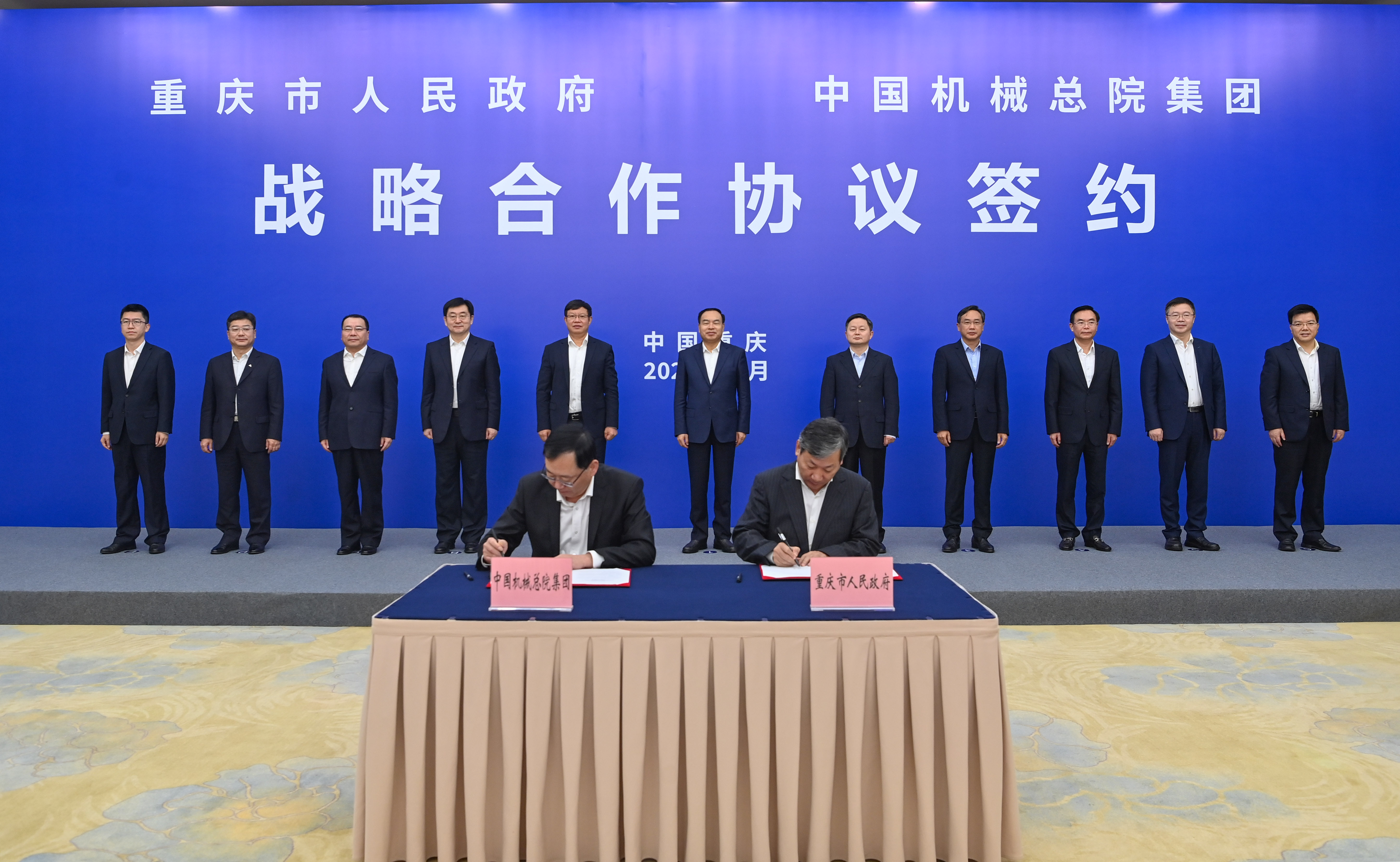 1.重庆签约照片1.jpg 1.重庆签约照片1.jpg